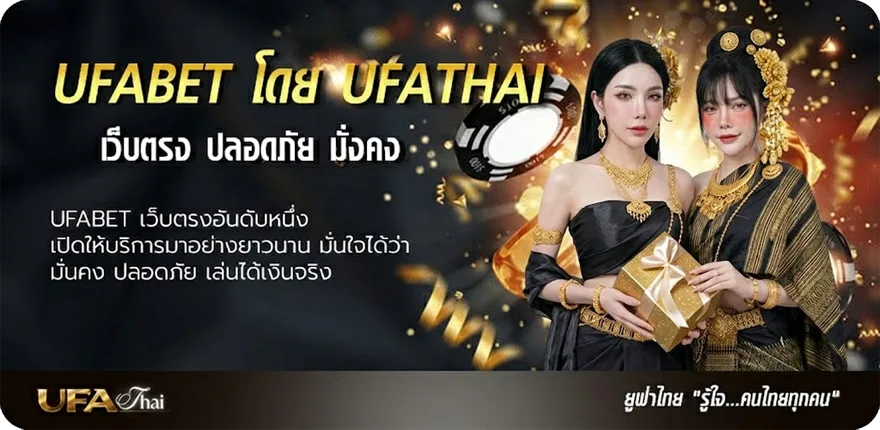 โปรโมชั่น โปรแกรมเจ้ามือหวย แรง — แทงบอลออนไลน์ คาสิโน หวย มวย สล็อต ครบวงจร