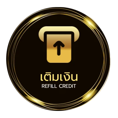ฝากเงิน โปรแกรมเจ้ามือหวย ออโต้ 24 ชม.